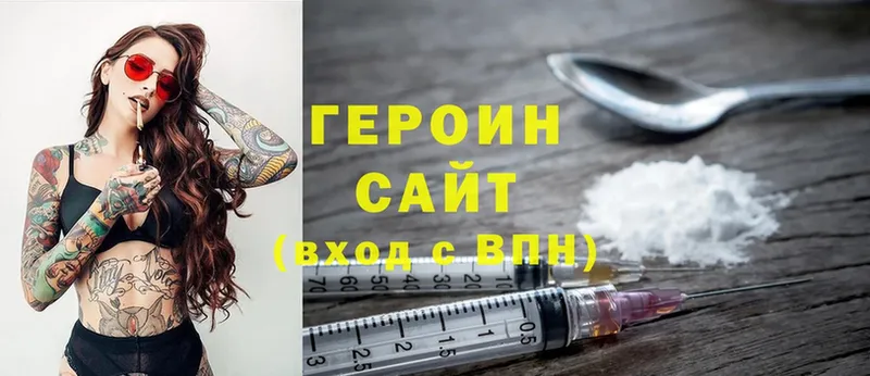 где продают   Кашин  Героин хмурый 