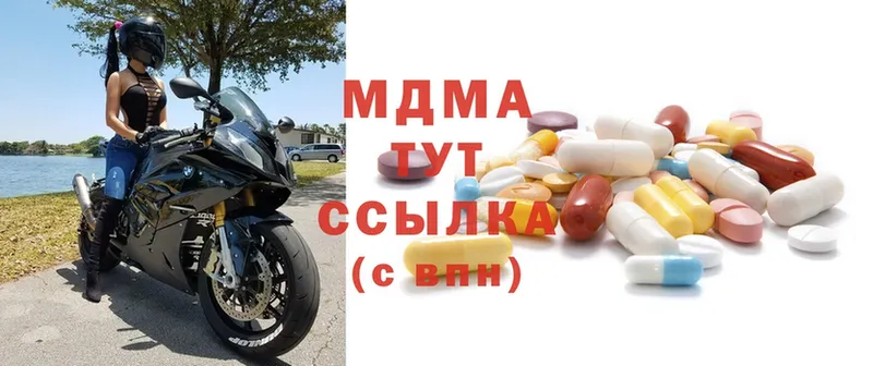 MDMA Molly  Кашин 